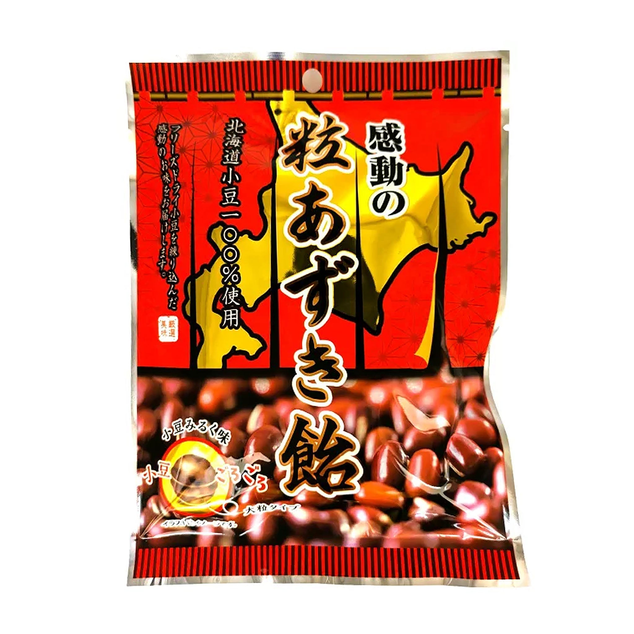 Akiyama Seika Azuki Bean Candy